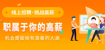 贵州招聘类app